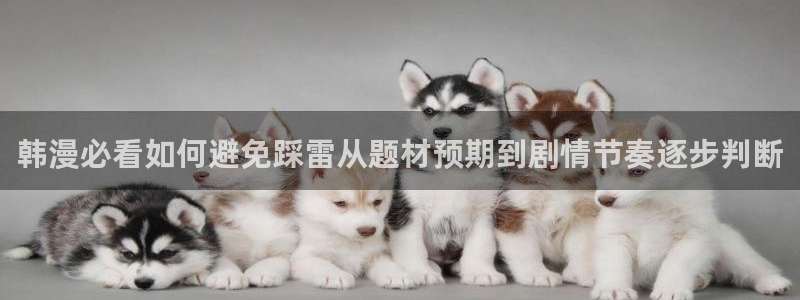 樱花日语教育网