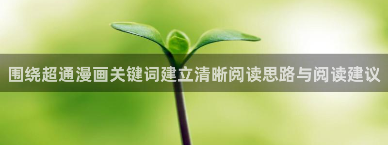 樱花日语题库