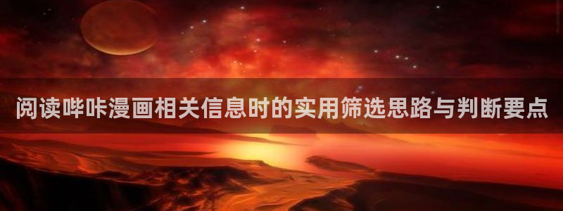 樱花日语课程网站