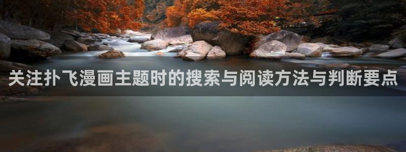 樱花日语词汇学习