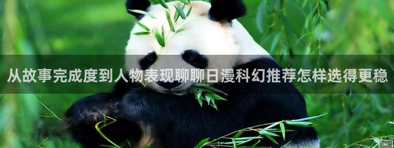 樱花日语视频课程